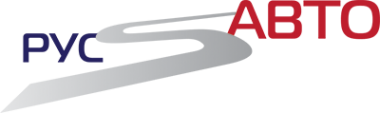 Логотип компании РусАвто