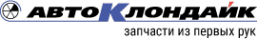 Логотип компании АвтоКлондайк