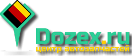 Логотип компании Dozex