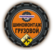 Логотип компании УралРемШина