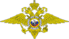 Логотип компании Отдел полиции №4 Мотовилихинский район