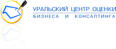 Логотип компании Уральский центр оценки бизнеса и консалтинга