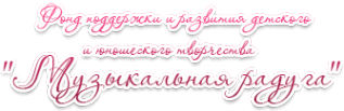 Логотип компании Музыкальная радуга