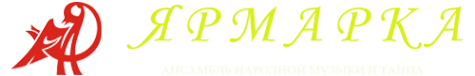 Логотип компании Ярмарка