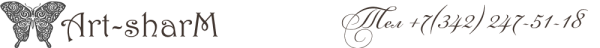 Логотип компании Арт-ШарМ