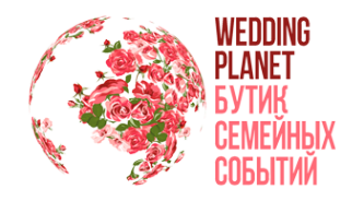 Логотип компании Wedding Planet