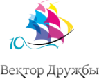Логотип компании Вектор дружбы