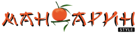 Логотип компании Мандарин style