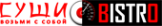 Логотип компании Суши BISTRO