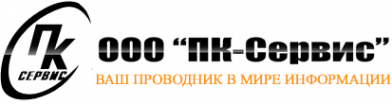 Логотип компании ПК-Сервис