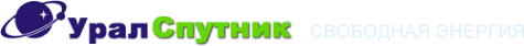 Логотип компании УралСпутник