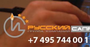 Логотип компании Русский САПР