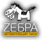 Логотип компании Zебра