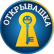 Логотип компании Аткрывашка