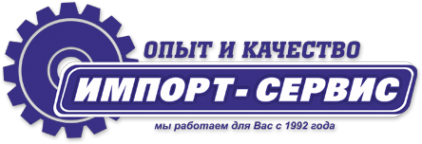 Логотип компании Импорт-сервис