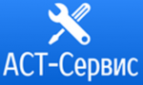 Логотип компании АСТ-Сервис