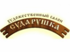Логотип компании Сударушка