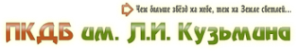 Логотип компании Пермская краевая детская библиотека им. Л.И. Кузьмина