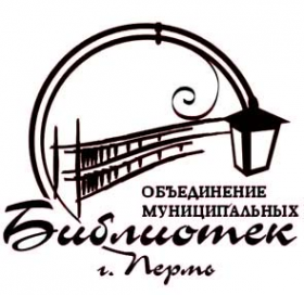 Логотип компании Детская библиотека №7 им. Б.С. Житкова