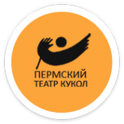 Логотип компании Пермский театр кукол