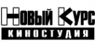 Логотип компании Новый курс