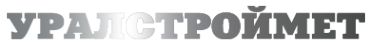 Логотип компании Уралстроймет