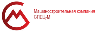 Логотип компании СПЕЦ-М
