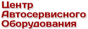 Логотип компании ЦЕНТР АВТОСЕРВИСНОГО ОБОРУДОВАНИЯ-ПЕРМЬ