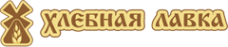 Логотип компании Хлебная лавка