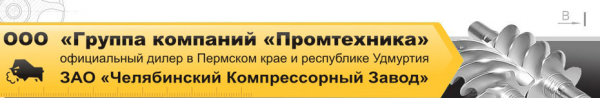 Логотип компании ПРОМТЕХНИКА