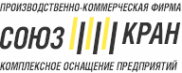 Логотип компании СоюзКран