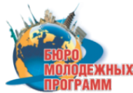 Логотип компании Бюро молодежных программ