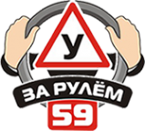 Логотип компании За Рулем