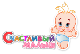 Логотип компании Счастливый малыш