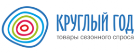 Логотип компании Круглый год