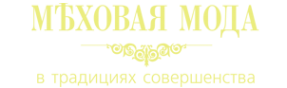 Логотип компании Меховая мода