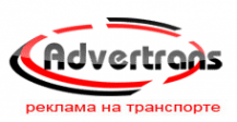 Логотип компании Адвертранс
