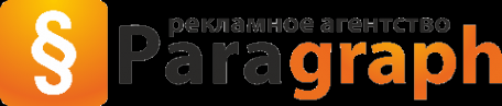 Логотип компании Параграф