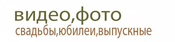 Логотип компании ВидеоПермь