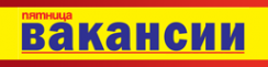 Логотип компании Пятница-Вакансии