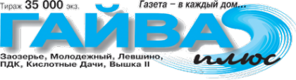 Логотип компании Балатово Плюс