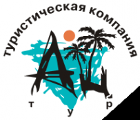 Логотип компании АН-ТУР