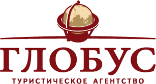 Логотип компании ГЛОБУС