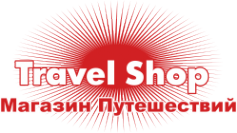 Логотип компании Магазин Путешествий
