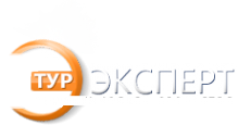 Логотип компании ТУР-Эксперт