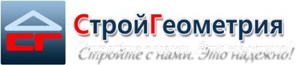 Логотип компании СтройГеометрия
