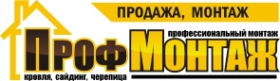 Логотип компании ПрофМонтаж