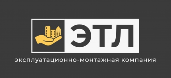 Логотип компании ЭТЛ
