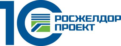 Логотип компании Уралжелдорпроект