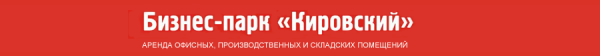 Логотип компании Кировский